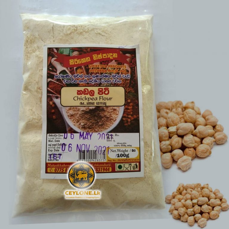 Gram Flour | Kadala Piti | 100g - Ceylone.lk